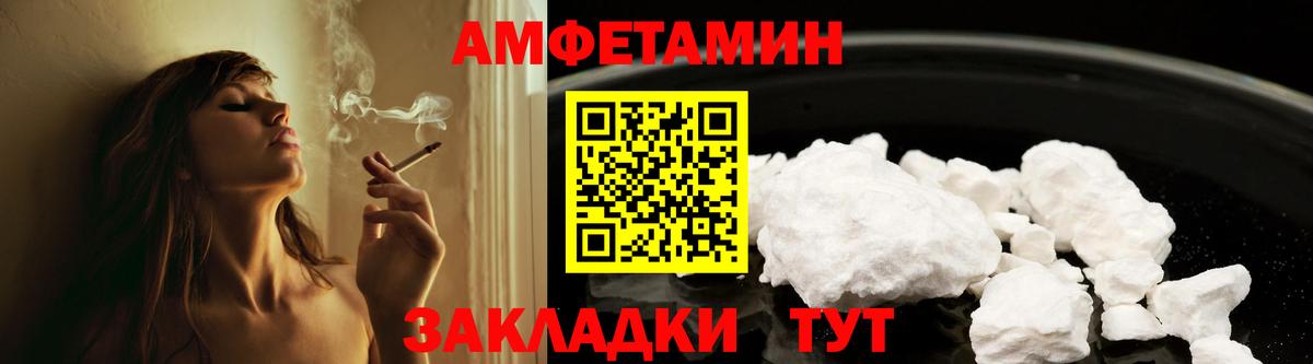 АМФ 97%  Вход с VPN  Трёхгорный 