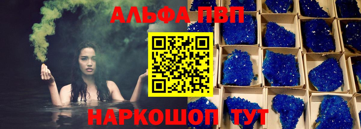 Альфа ПВП СК КРИС Трёхгорный