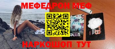 кристаллы Гусиноозёрск