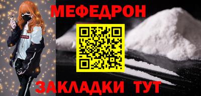 кристаллы Гусиноозёрск