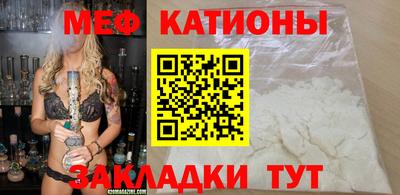 кристаллы Гусиноозёрск
