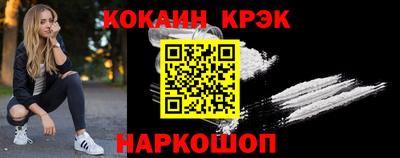 кристаллы Гусиноозёрск