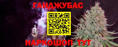 бошки Гусев