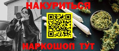 бошки Гусев