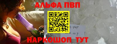 кристаллы Гусиноозёрск