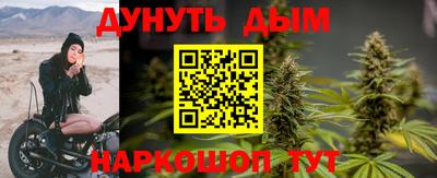 кристаллы Гусиноозёрск