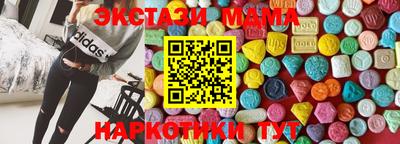 кристаллы Гусиноозёрск