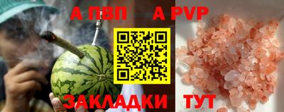 кристаллы Гусиноозёрск