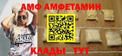 мяу мяу мука Гусь-Хрустальный