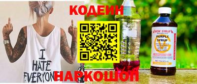 мяу мяу мука Гусь-Хрустальный