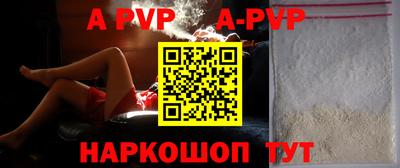 кристаллы Гусиноозёрск