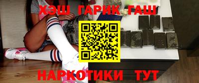 кристаллы Гусиноозёрск
