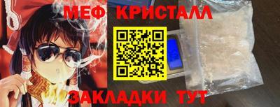 кристаллы Гусиноозёрск