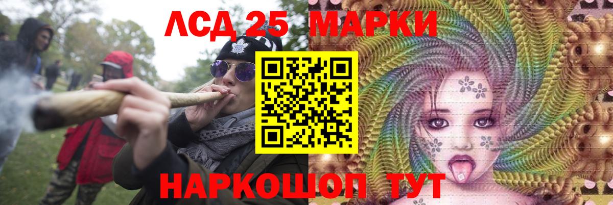 Лсд 25 экстази кислота  KRAKEN ссылки  Лсд 25 экстази ecstasy  Трёхгорный  Вход с VPN  ЛСД экстази 