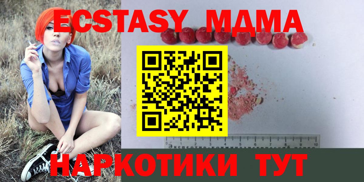 MDMA VHQ Трёхгорный