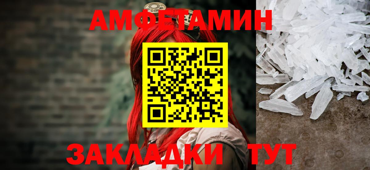 Трёхгорный  Метамфетамин кристалл  Метамфетамин кристалл  Вход с VPN 