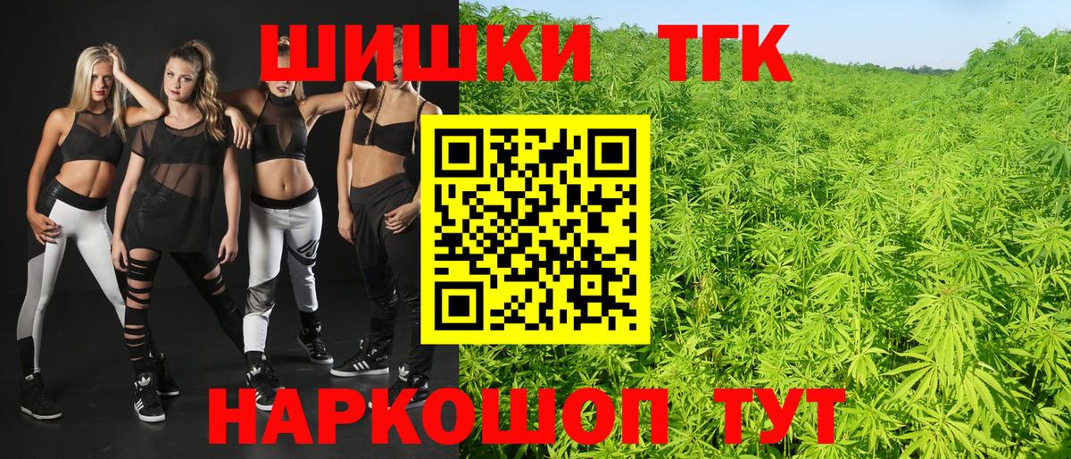 COCAIN  Марихуана  Трёхгорный  Где купить наркотики?  Меф кристаллы  КЕТАМИН  МЕТАМФЕТАМИН  Вход с VPN  ГАШ  Alpha-PVP СОЛЬ  
