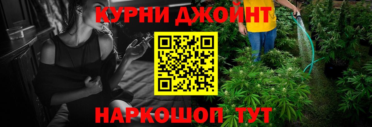 Бошки марихуана Bruce Banner Трёхгорный